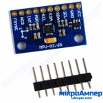 Датчик MPU-9250 6500 9DoF