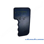 Дублікатор RFID 125 кГц